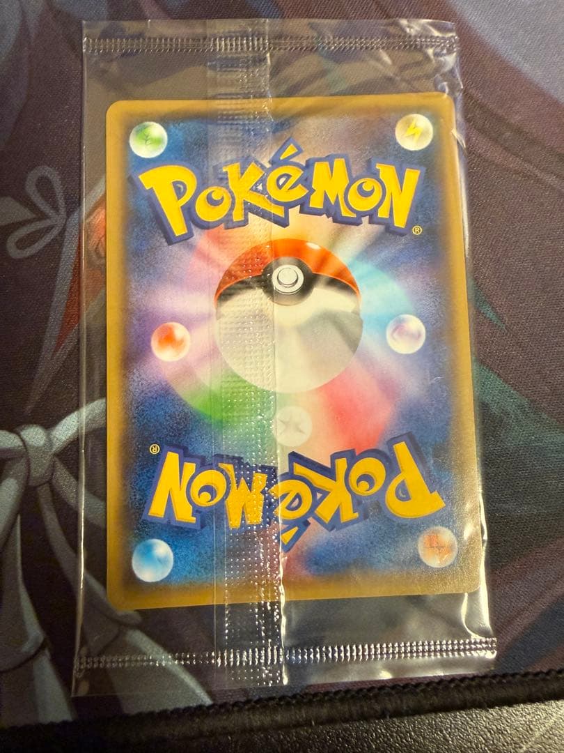 ピカチュウ プロモ YU NAGABA 長場雄 新品未開封