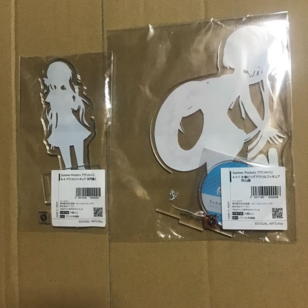 Summer Pockets アクリルスタンド　20点まとめ売り