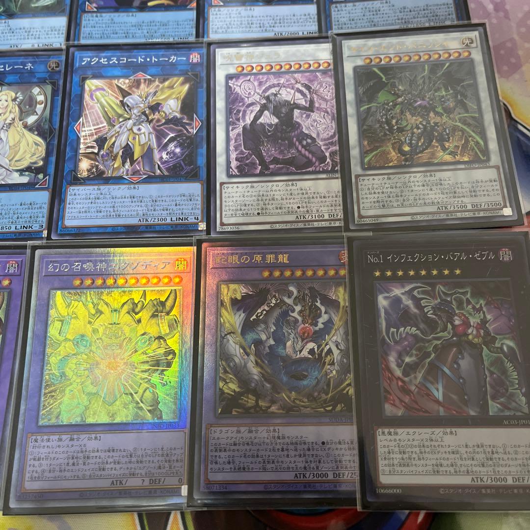 遊戯王　千年エクゾディアデッキ　千年エクゾ　誘発多め　50デッキ　二重スリーブ