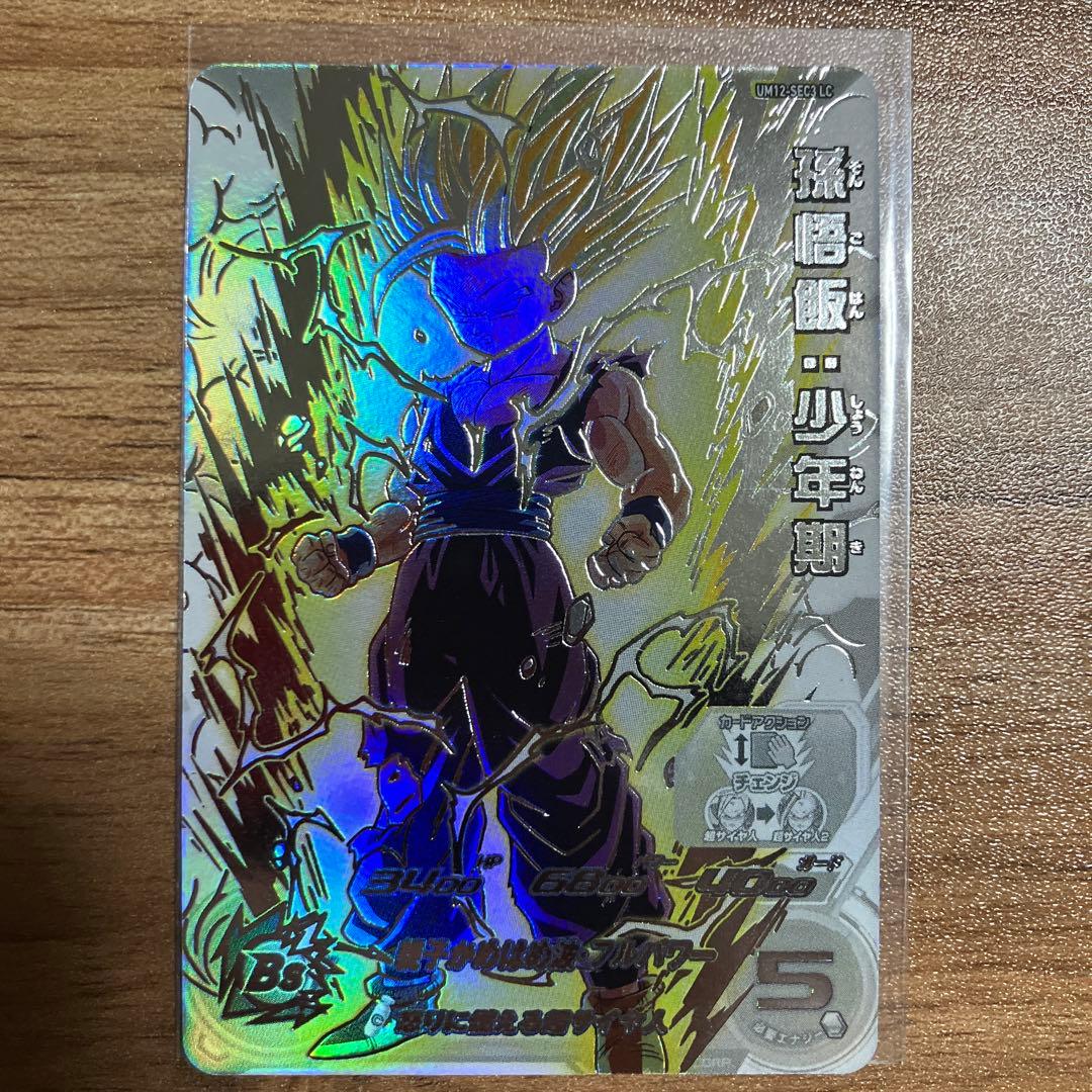 ドラゴンボールヒーローズ mm6 LC UM12-SEC3 孫悟飯