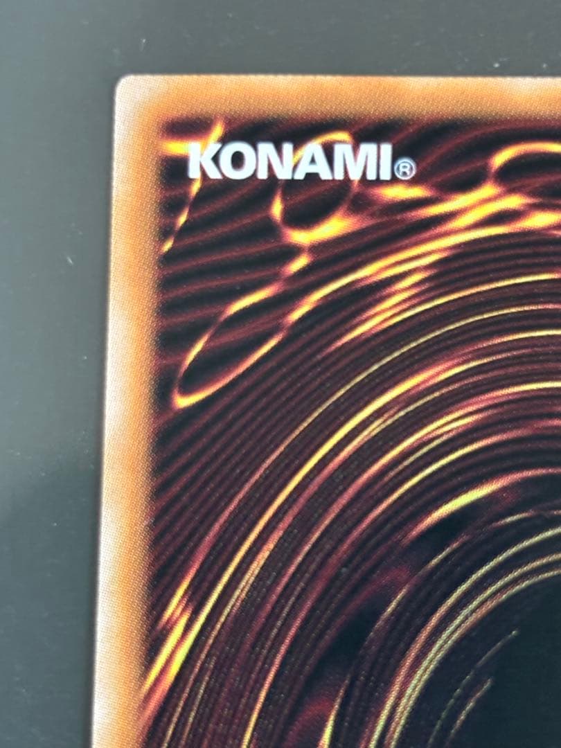 遊戯王OCG 灰流うらら　絵違い　25th シークレットレア　1枚