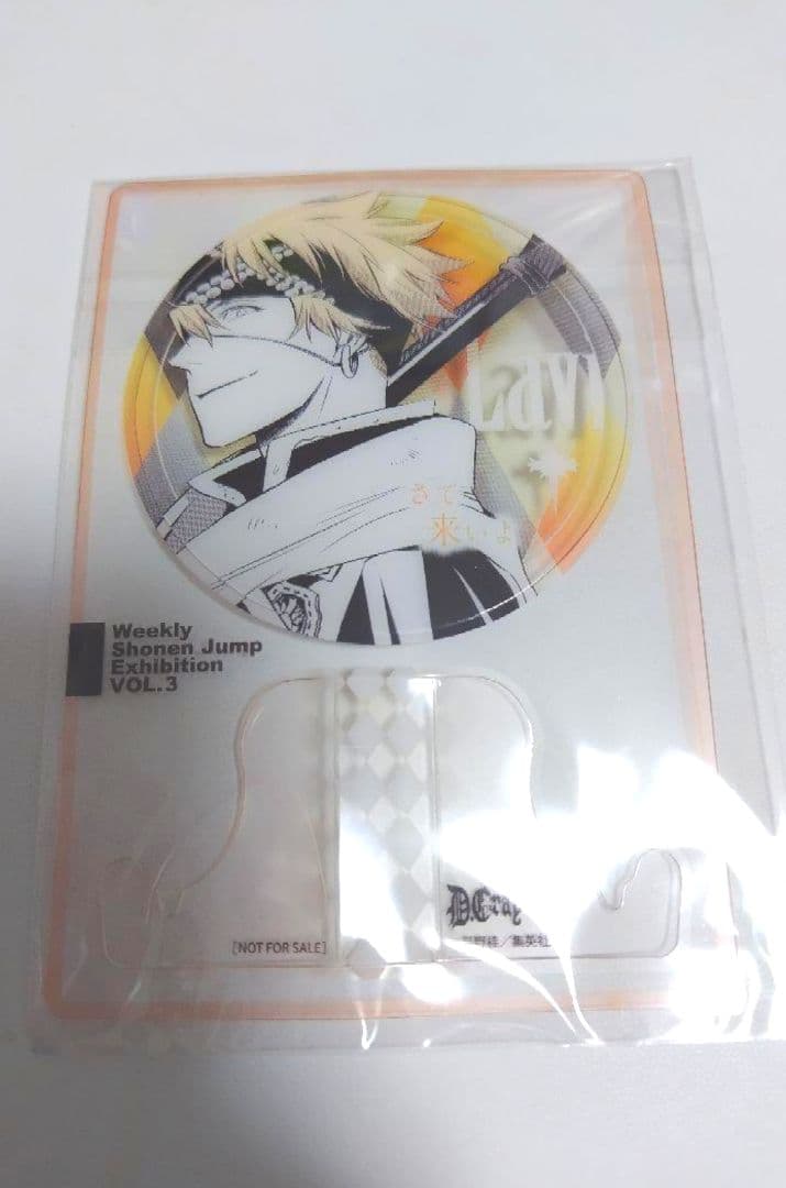 ジャンプ展 ファン感謝デー 来場記念証　D.Gray-man ラビ 特典