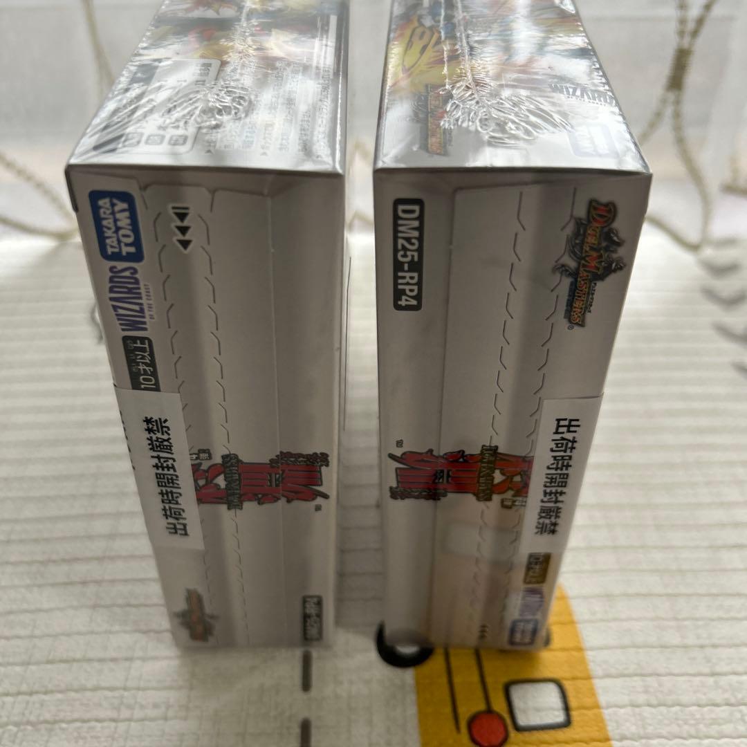 【新品未開封】デュエル・マスターズ王道W第4弾終淵LOVE&ABYSS 2BOX