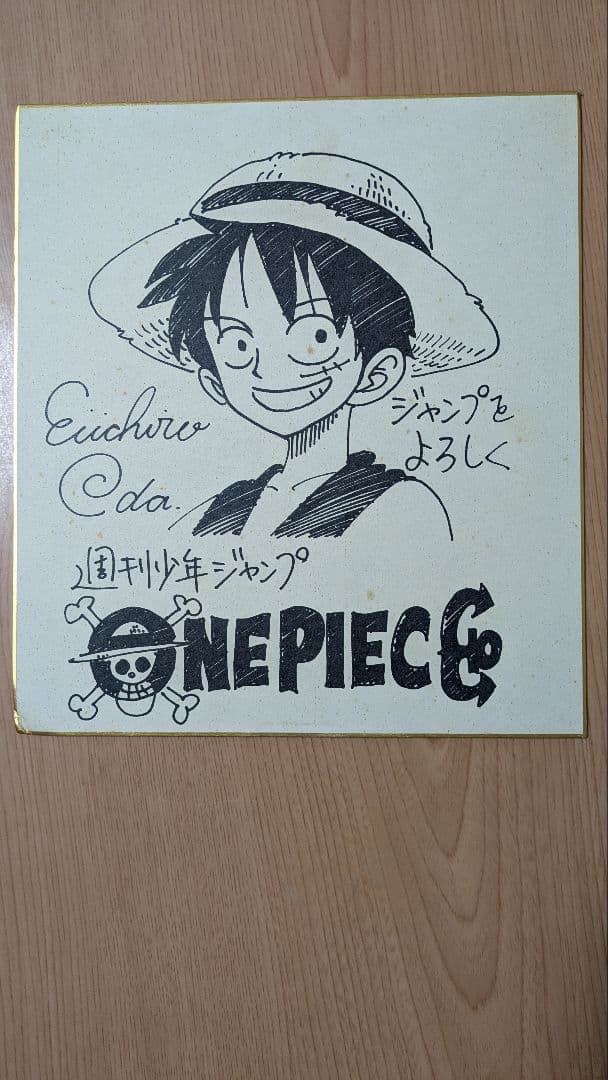 ワンピース　色紙　複製