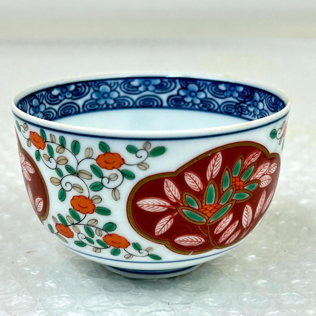 【高級陶器】有田焼　幸楽窯　蓋付き湯呑み　オレンジ系小花　5客組