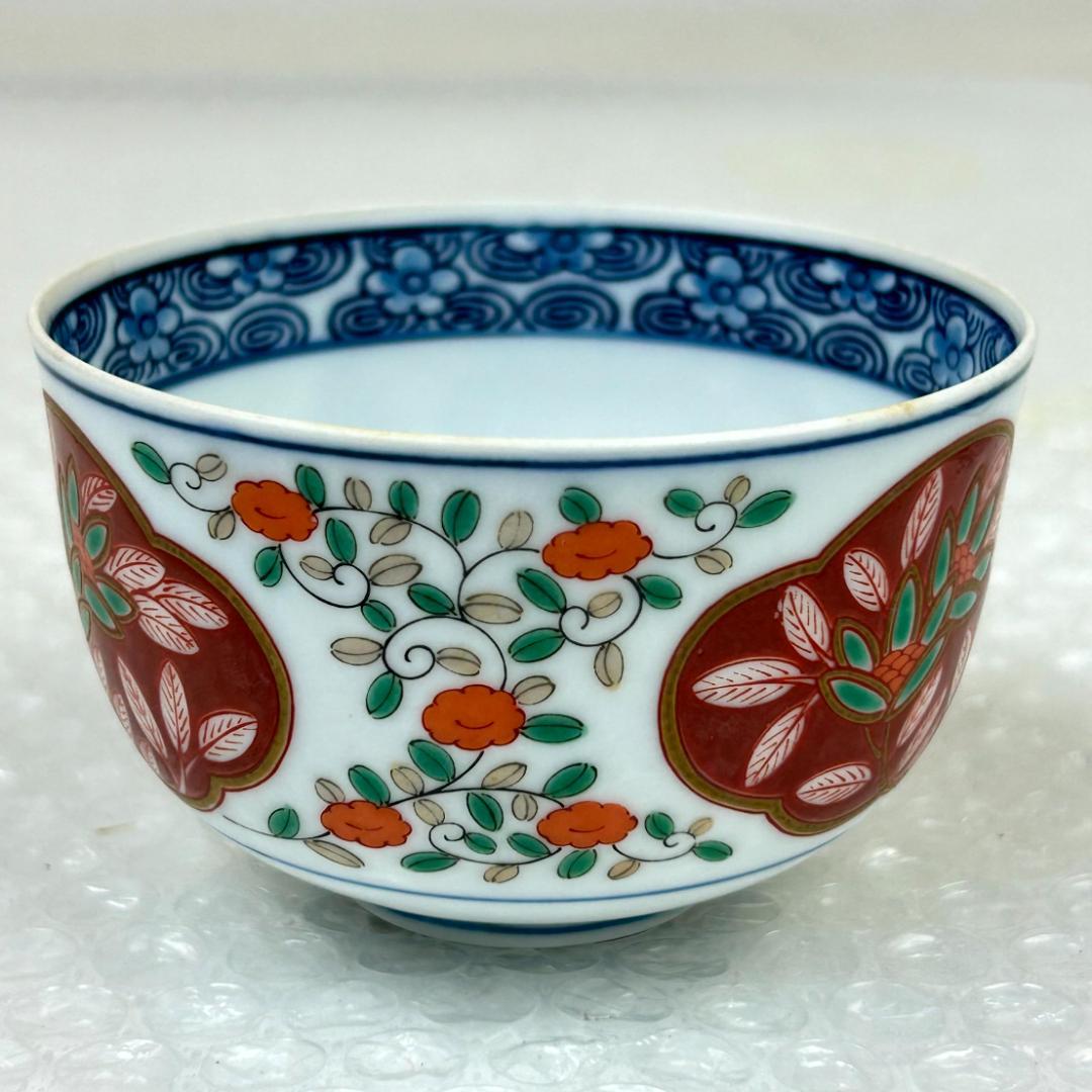 【高級陶器】有田焼　幸楽窯　蓋付き湯呑み　オレンジ系小花　5客組