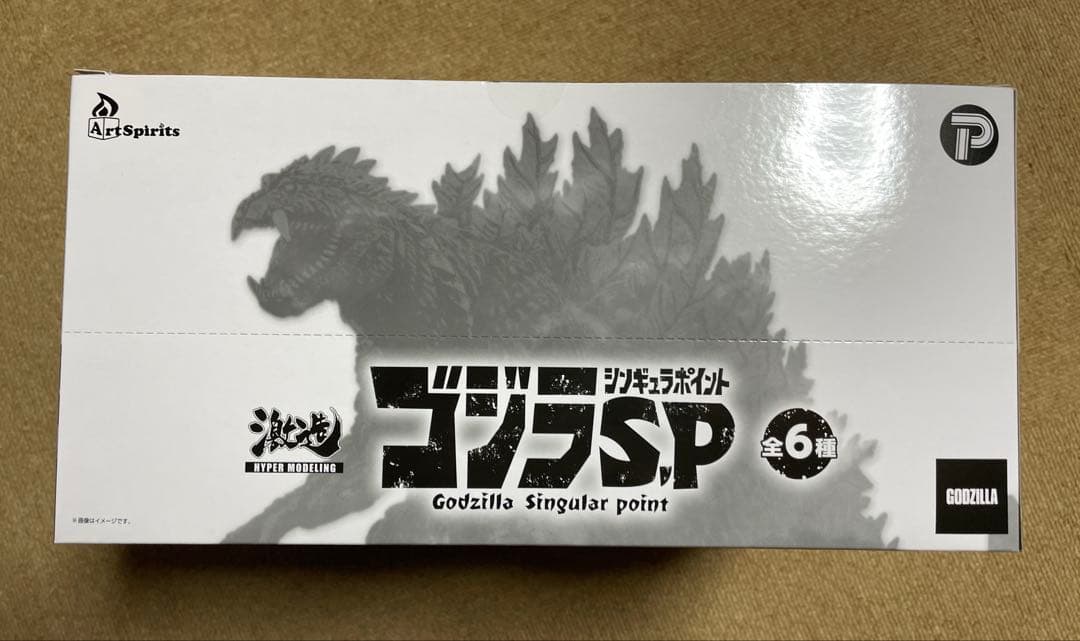 ゴジラSP フィギュアセット 全6種