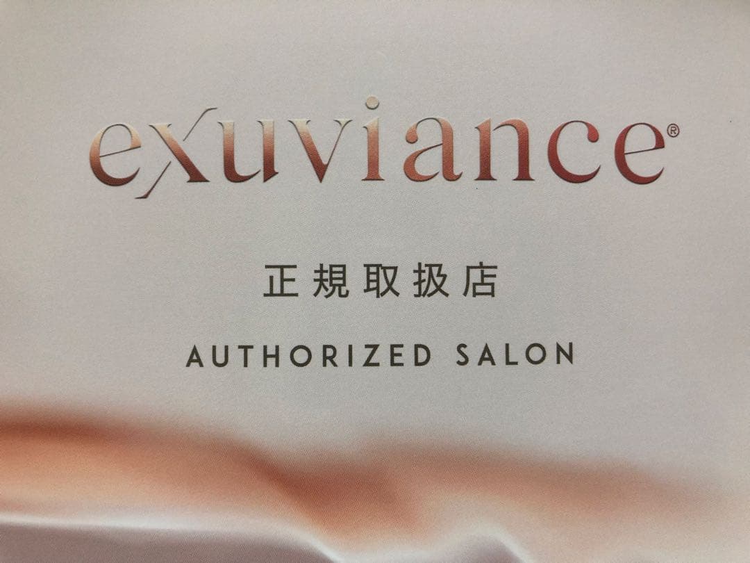 だいすけ　エクスビアンス