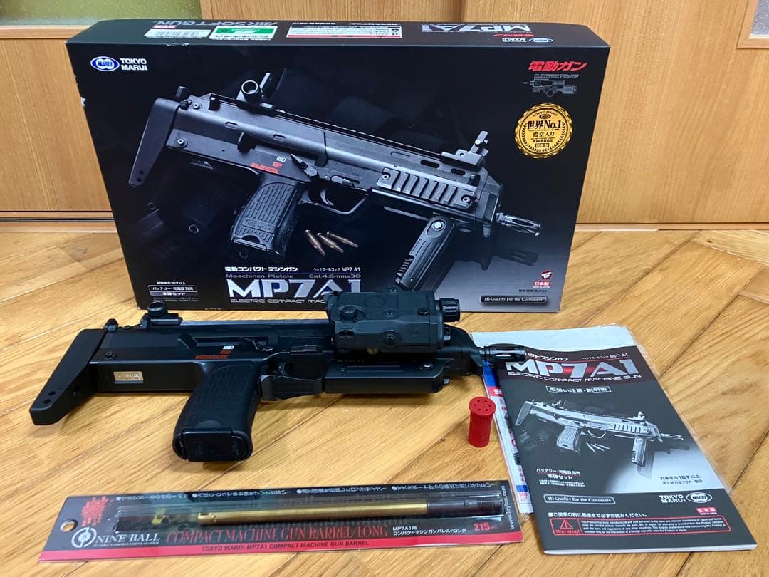 マルイ電動エアガン MP7A1