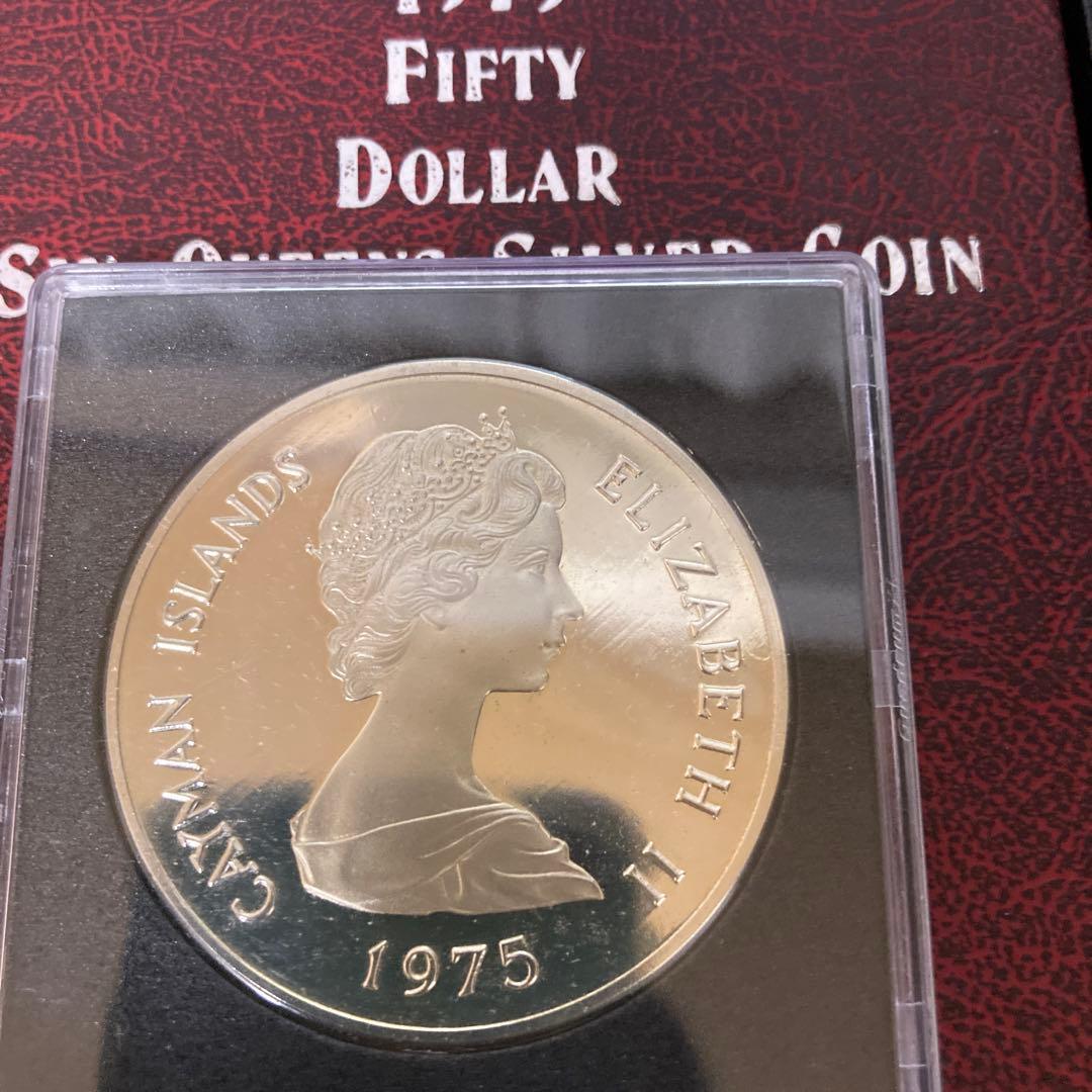 歴代女王ヤングエリザベス 1975年 ケイマン諸島 イギリス 50ドル 銀貨