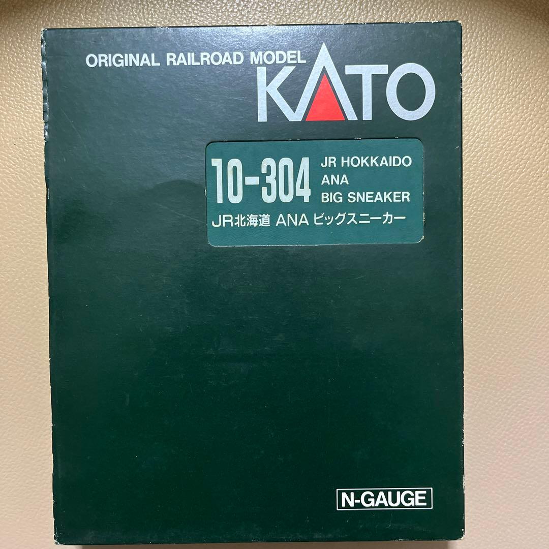 KATO JR北海道ANAビッグスニーカー号