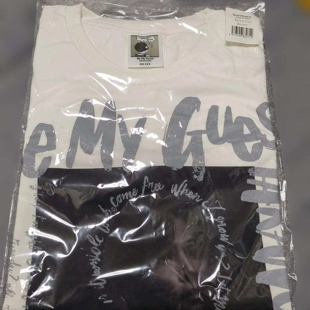 Be My Guest Tシャツ Takanori Iwata