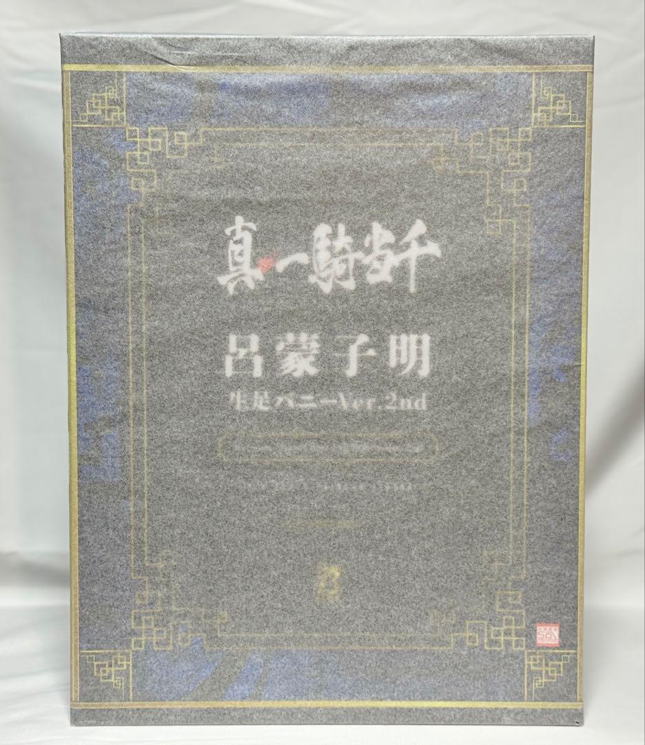 フリーイング 一騎当千 呂蒙子明 生足バニーVer.2nd フィギュア