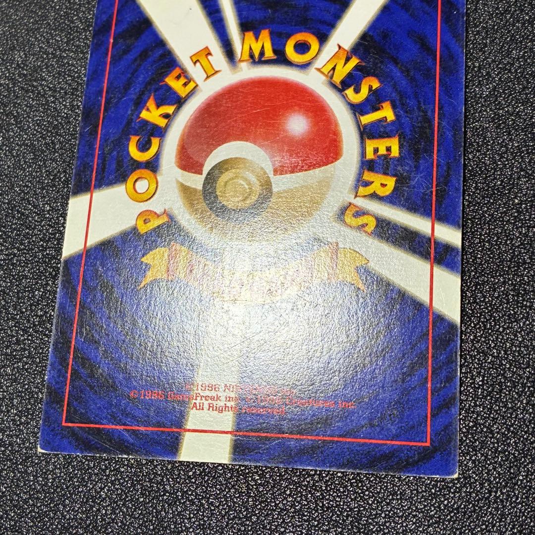 ポケモンカード　エアームド　スクエアカット　旧裏