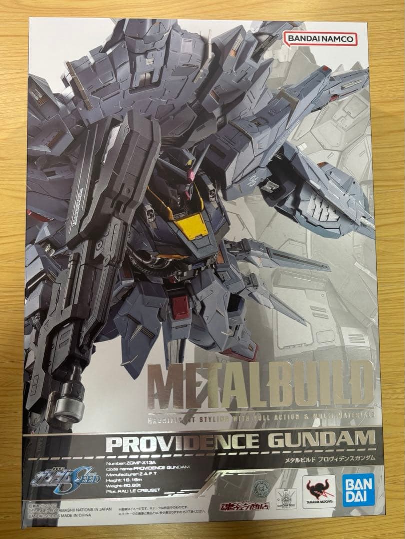l build プロヴィデンスガンダム　メタルビルド
