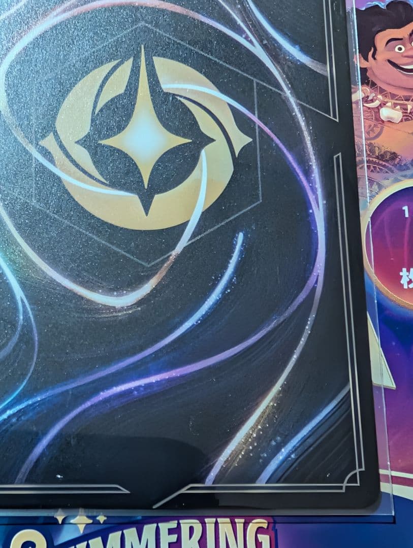 ムファサ プライドロックの統治者 217/204 エンチャンテッド 星々の輝き