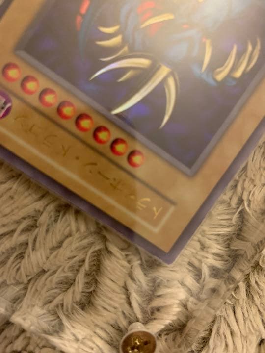 No.1052 遊戯王 良品 初期 トライホーンドラゴン ウルトラレア