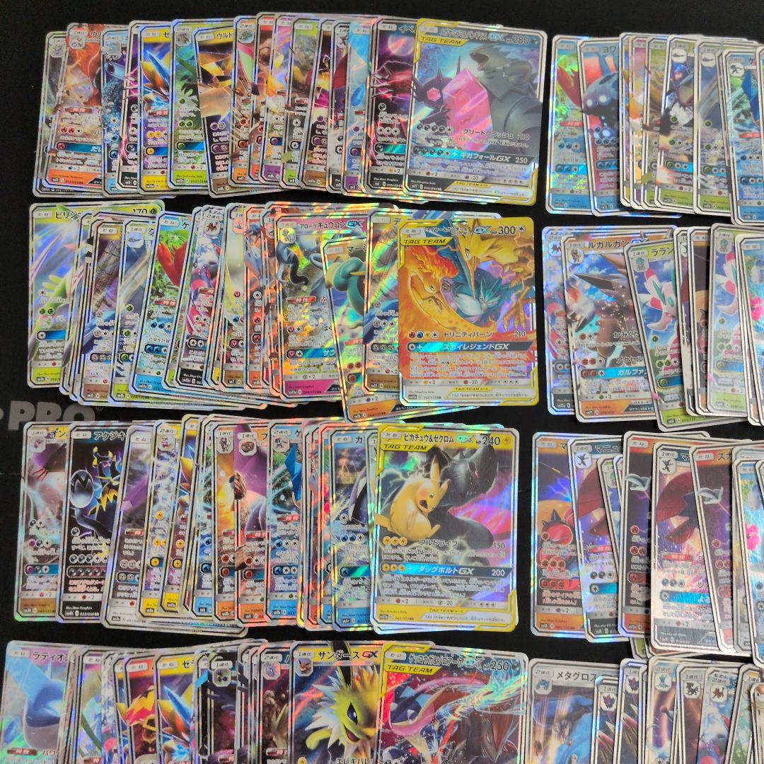 ポケモンカード GX 200枚セット まとめ売り