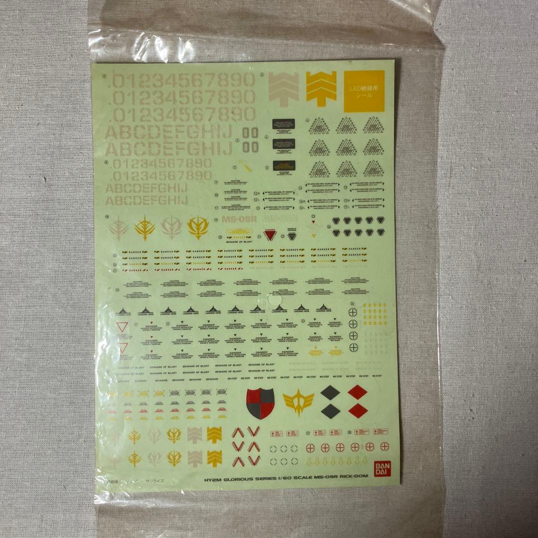 HY2M 1/60 リックドム　組み立て済み