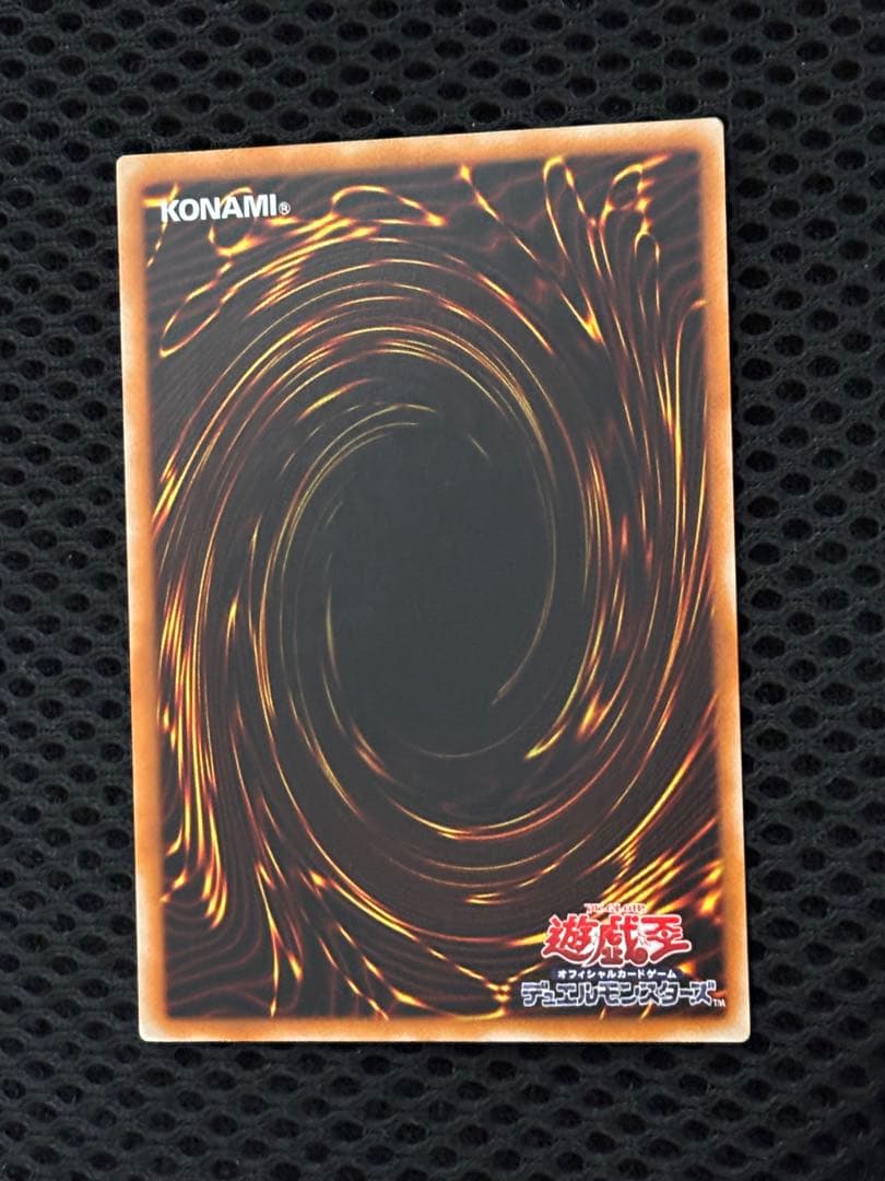 あ*や様 極美品　混沌の黒魔術師　レリーフ　アルティメット　遊戯王