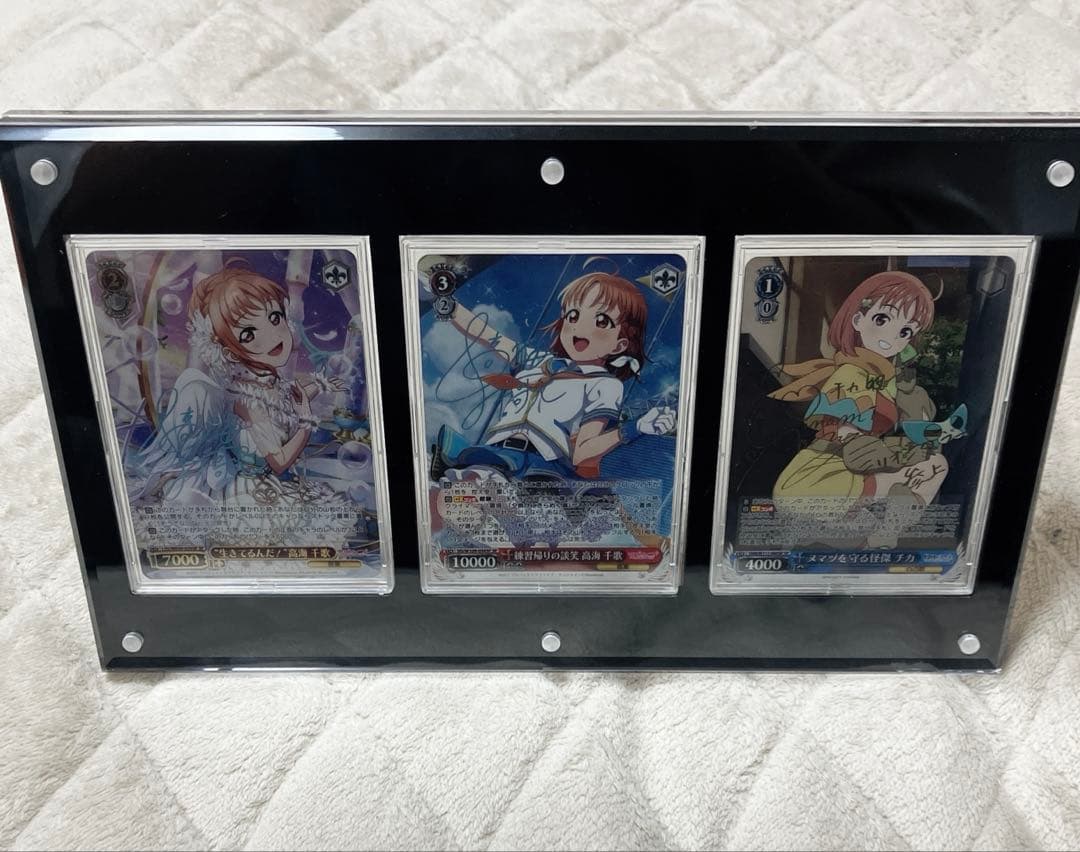 ヴァイスシュヴァルツ　高海千歌　SP 3枚セット　ケース付き