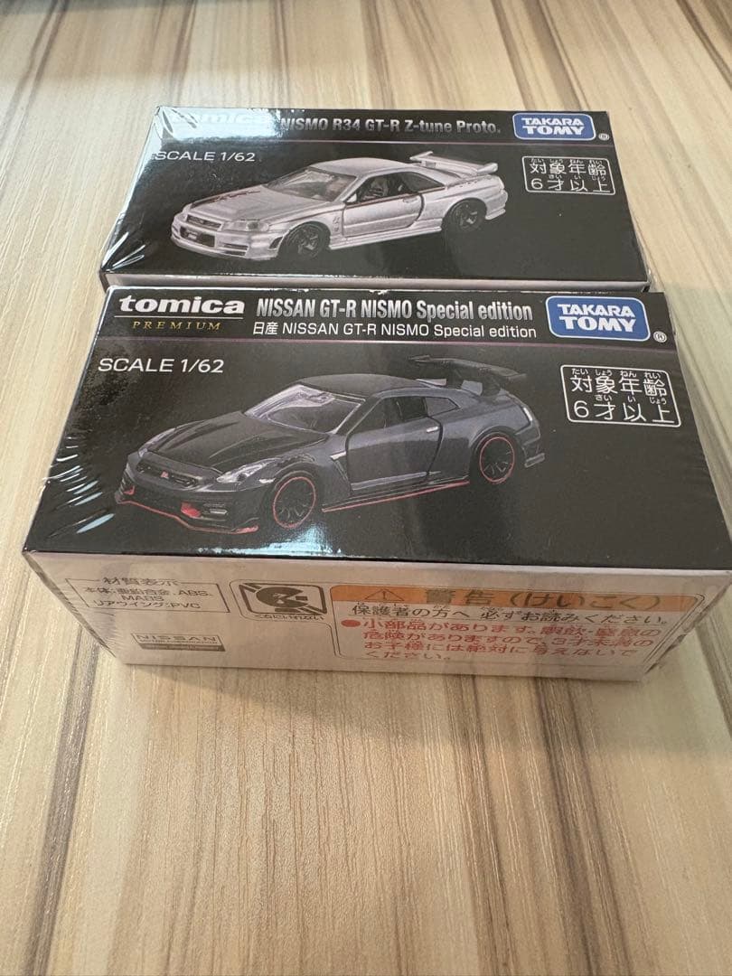 トミカ プレミアム ジャパンモビリティショー 限定 日産 GT-R ２台セット
