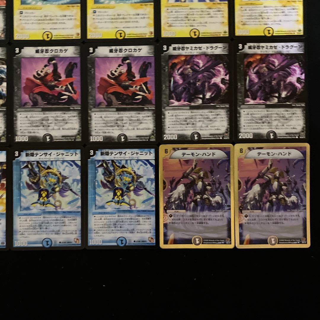 C-17 A-8 A-33 C-11 セット　ラムネ