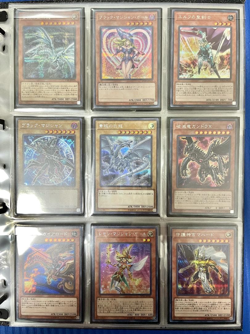 【まとめ売り】遊戯王 レジェコレ シク フルコンプ100枚