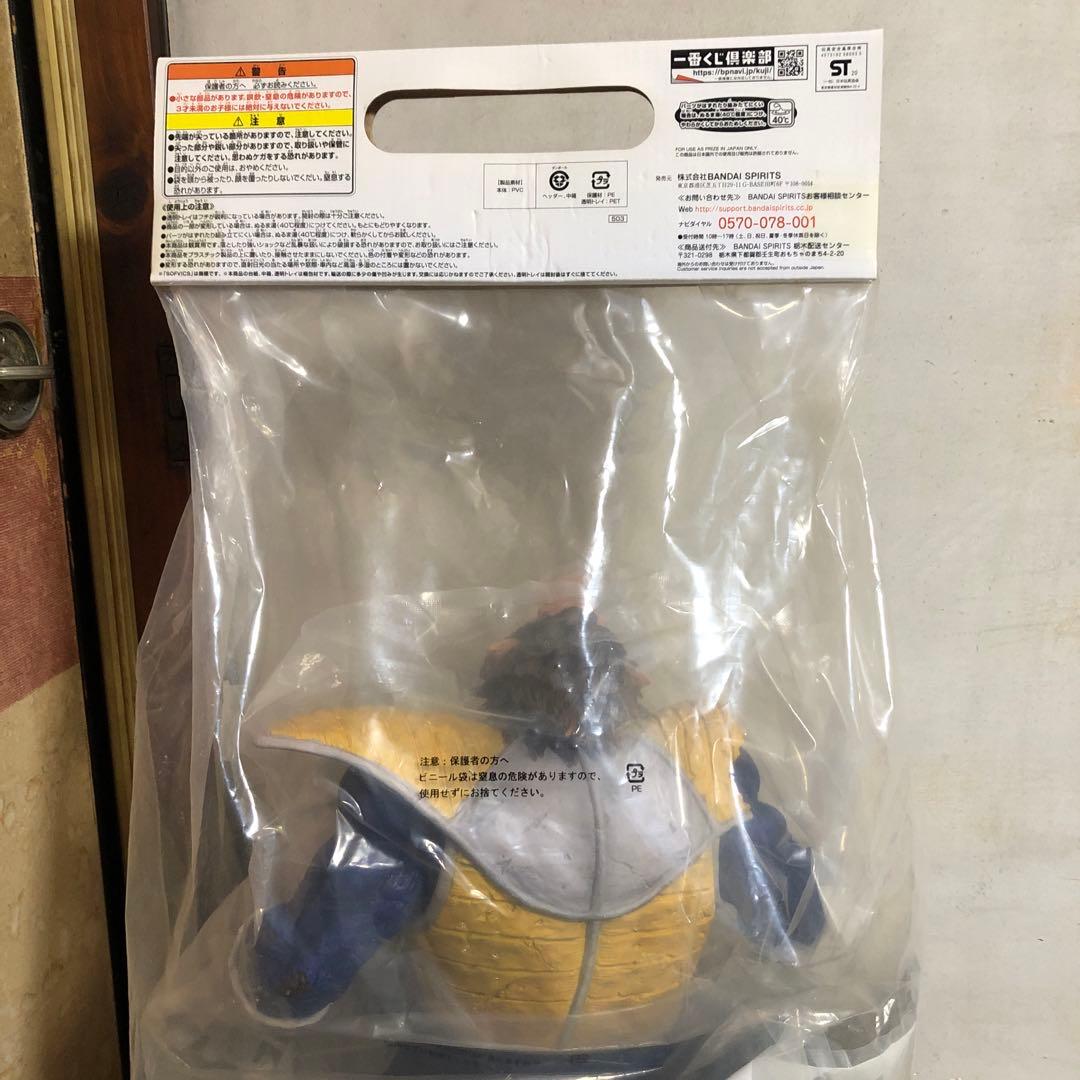 や*も様 未開封　ラストワン賞　大猿ベジータ