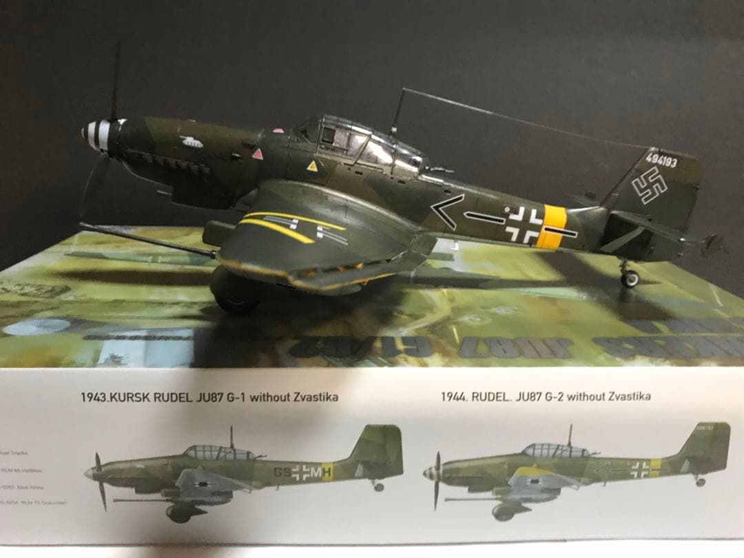 1/35 Border Modei ユンカース Ju87G2 スツーカ