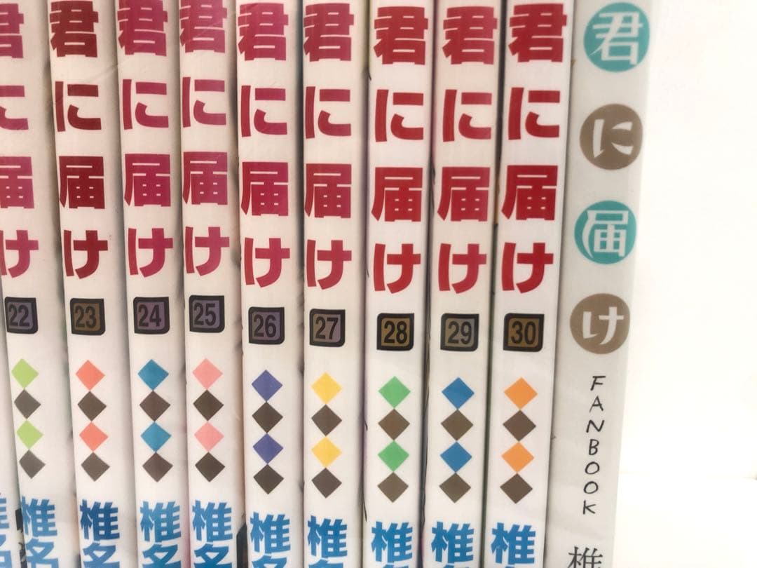 君に届け 全巻セット　FANBOOK付き