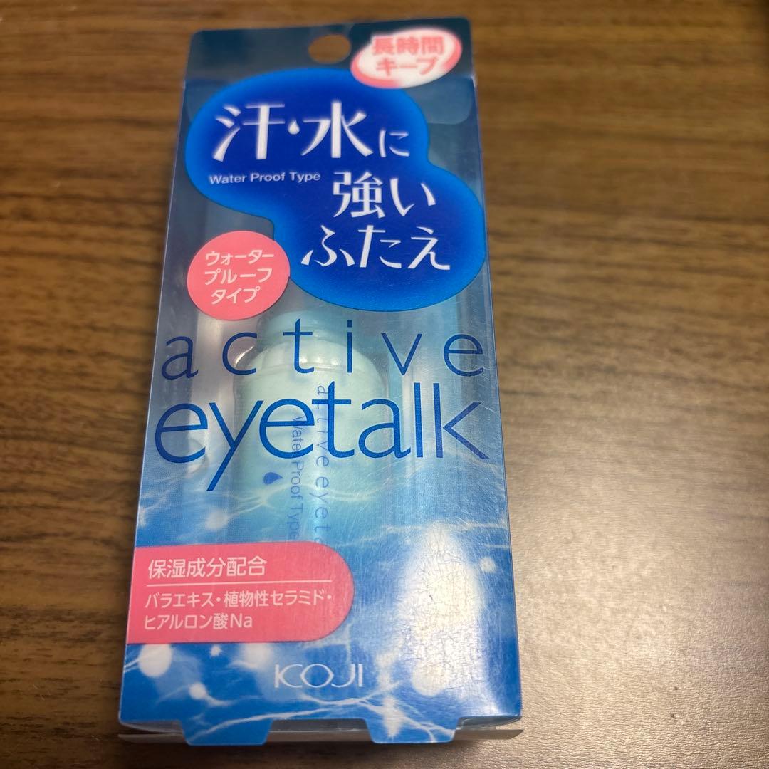 コージー　アクティブ　アイトークII