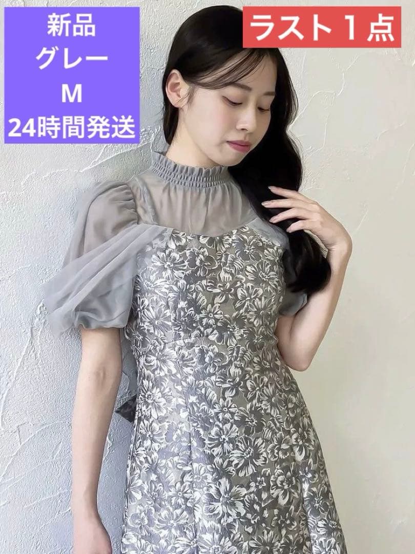 dazzlin シアーベールジャガードワンピース オケージョンドレス グレー M