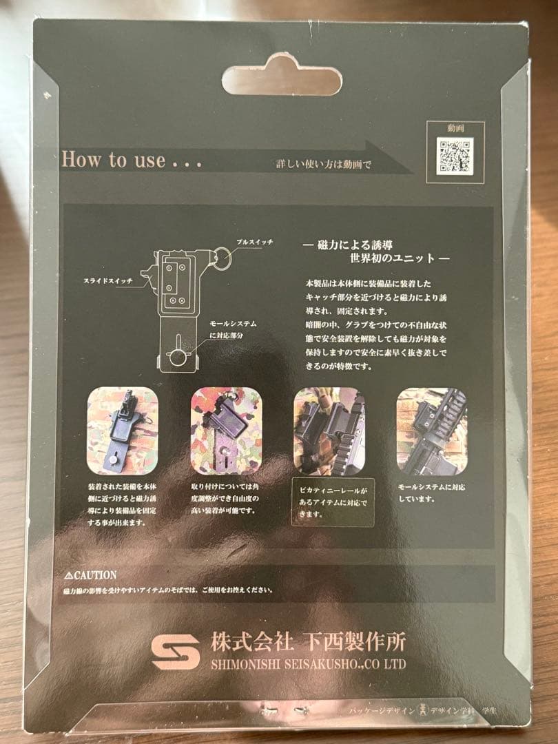 希少 INDUCTION CATCH typeM Gen.2