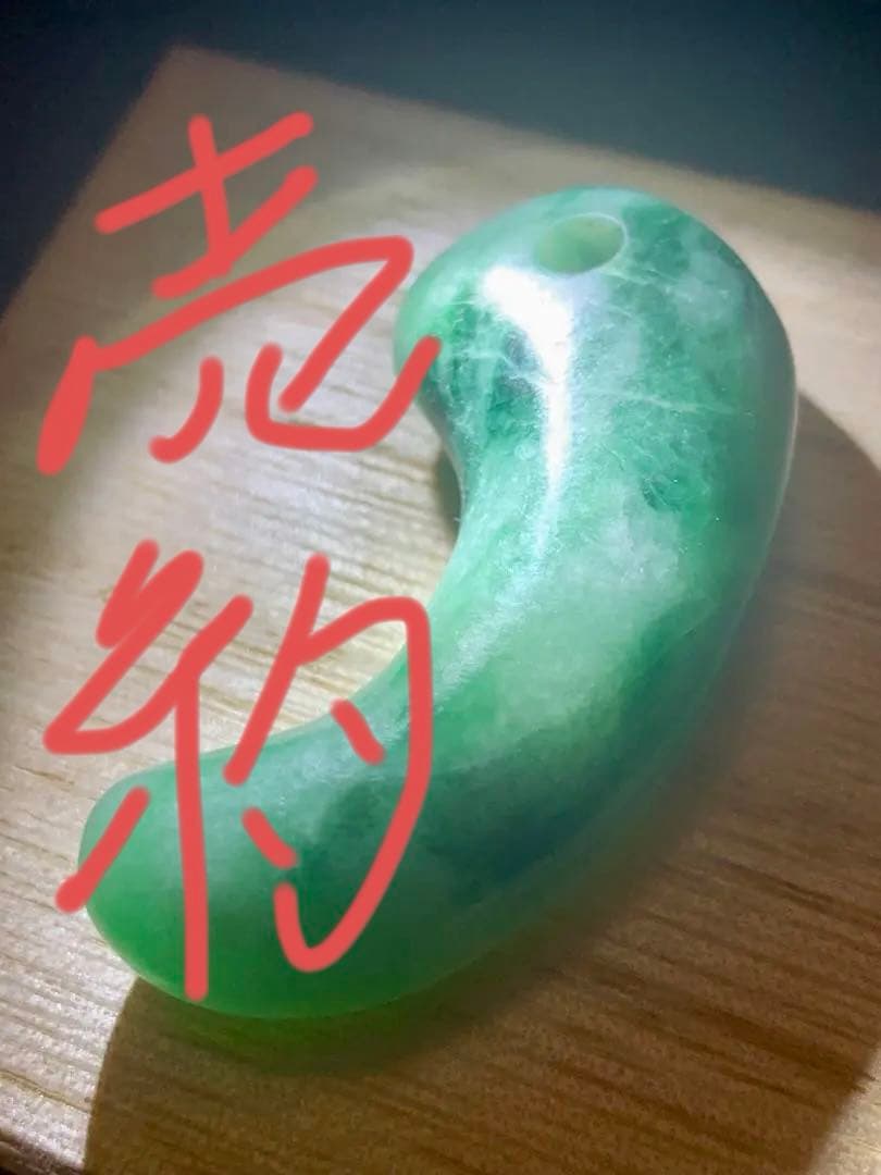 古墳期　出土　糸魚川超ろんかん翡翠勾玉　縄文　弥生　石器　大珠　根付　土器　化石