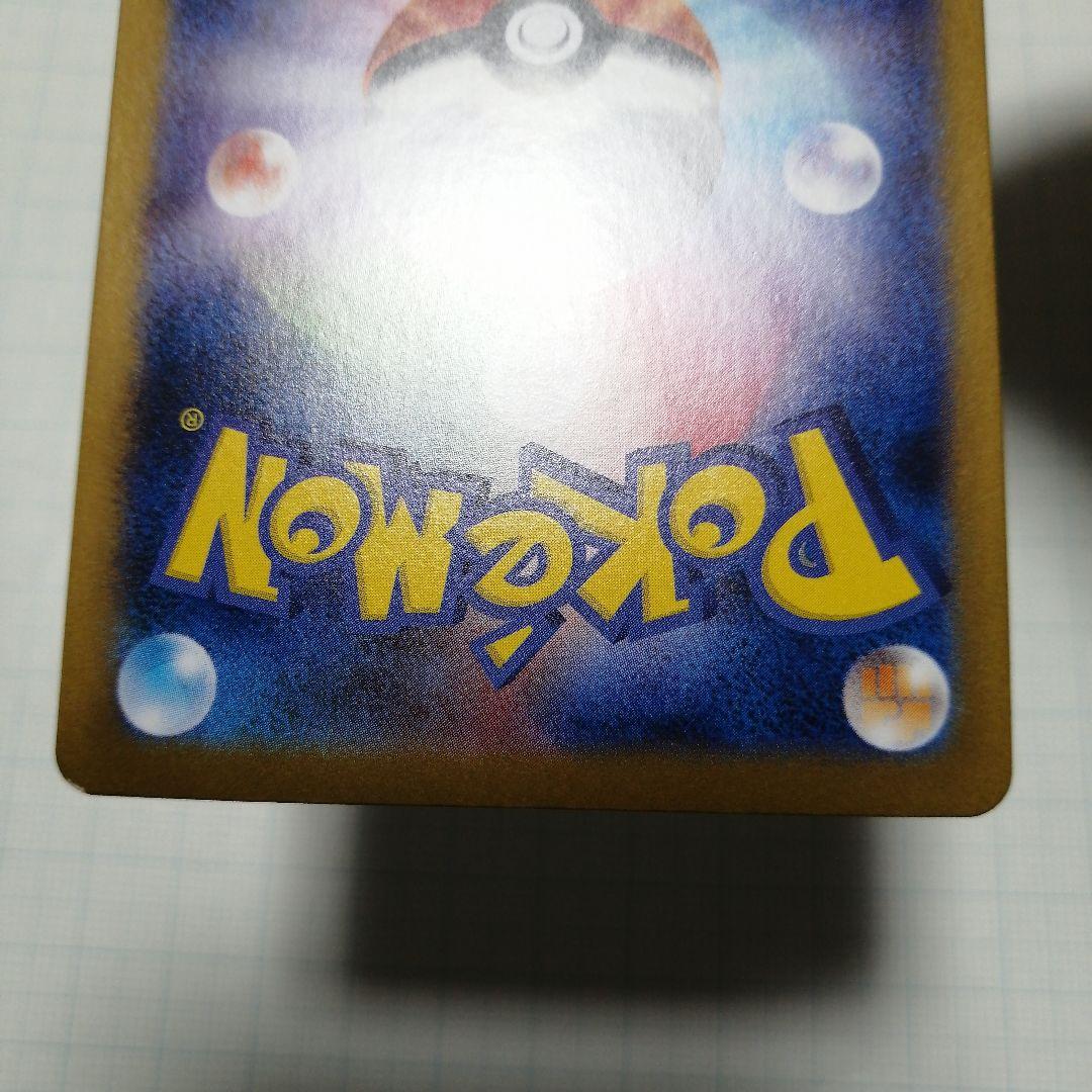 ポケモンカード　レシラムex　bwr　sr