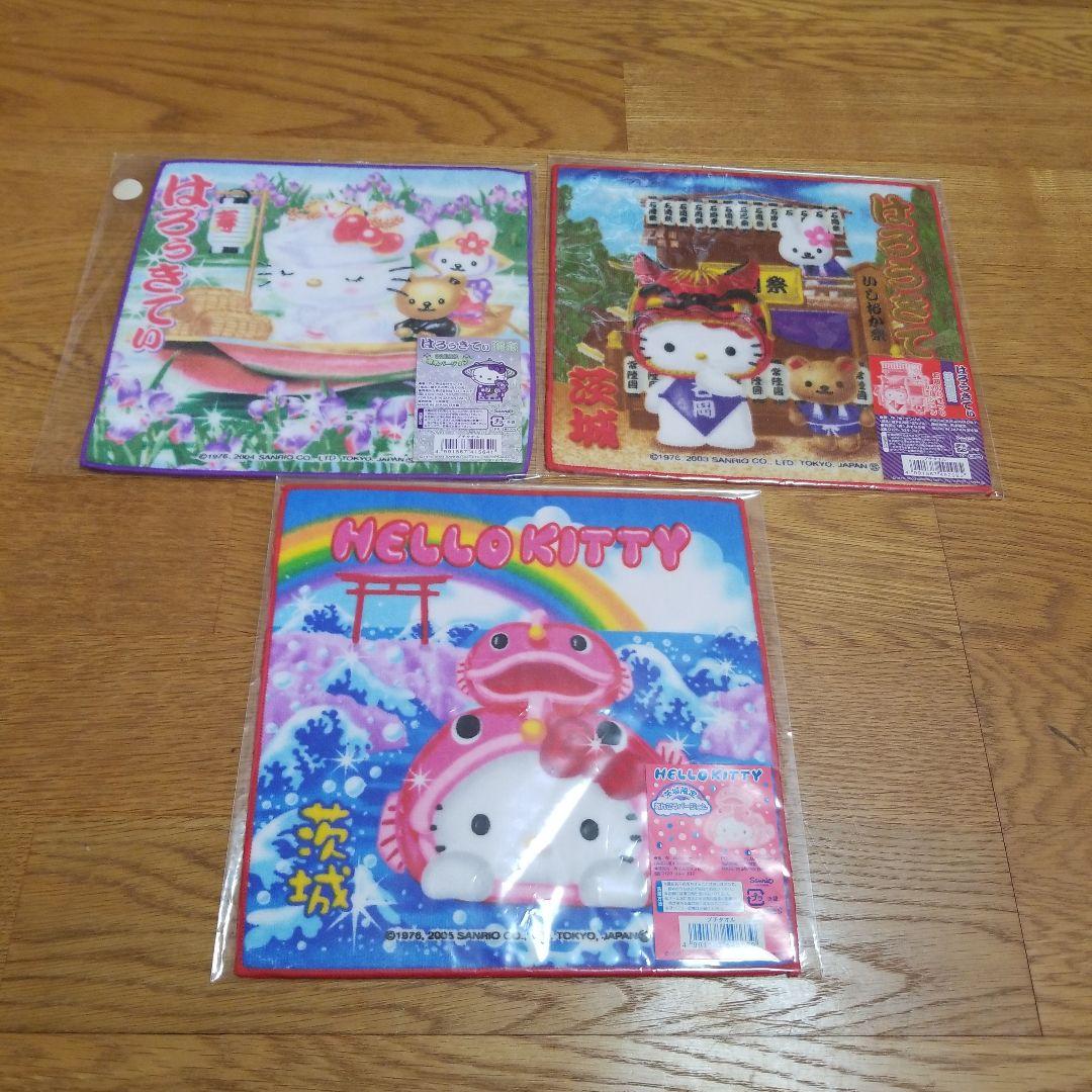 ハローキティ　茨城限定プチタオル　地域限定　地方限定　プチタオル　13枚セット