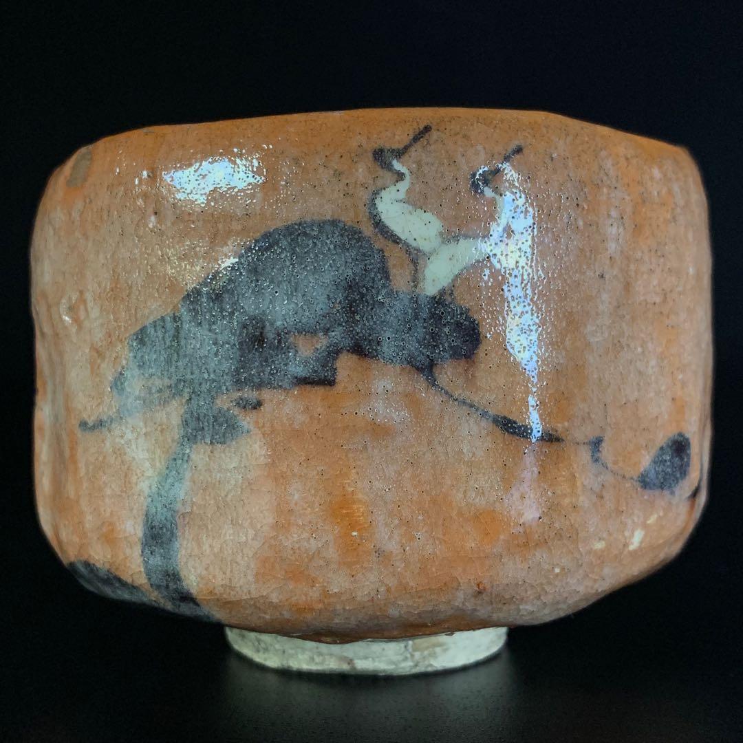 【十一代 楽吉左衛門（慶入）造】松鶴ノ画 赤茶碗 共箱