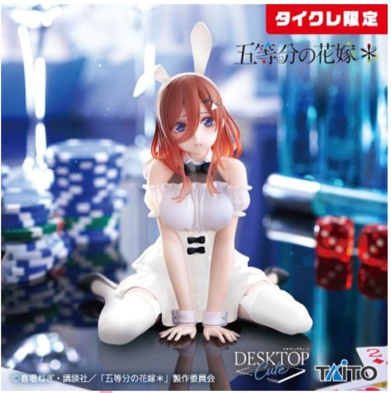 タイクレ限定）フィギュア17個　フリーレン、喜多川海夢、ユーベル、初音ミク他