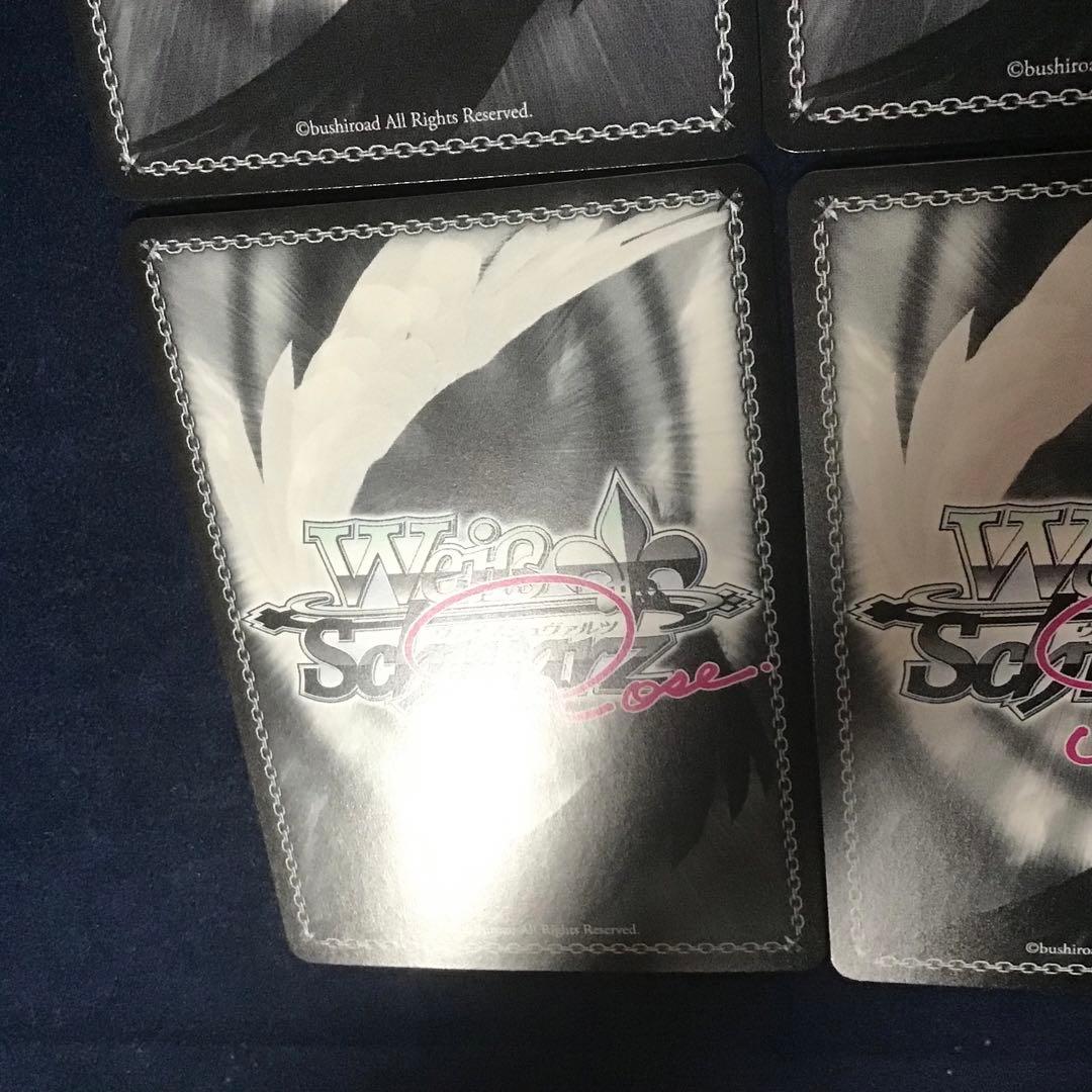 折れ対策あり　ヴァイスシュヴァルツロゼ　きっと大丈夫　莉音　SPサイン　7枚