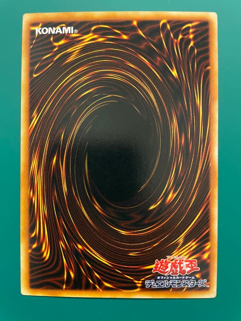 遊戯王 青眼の白龍 KONAMI