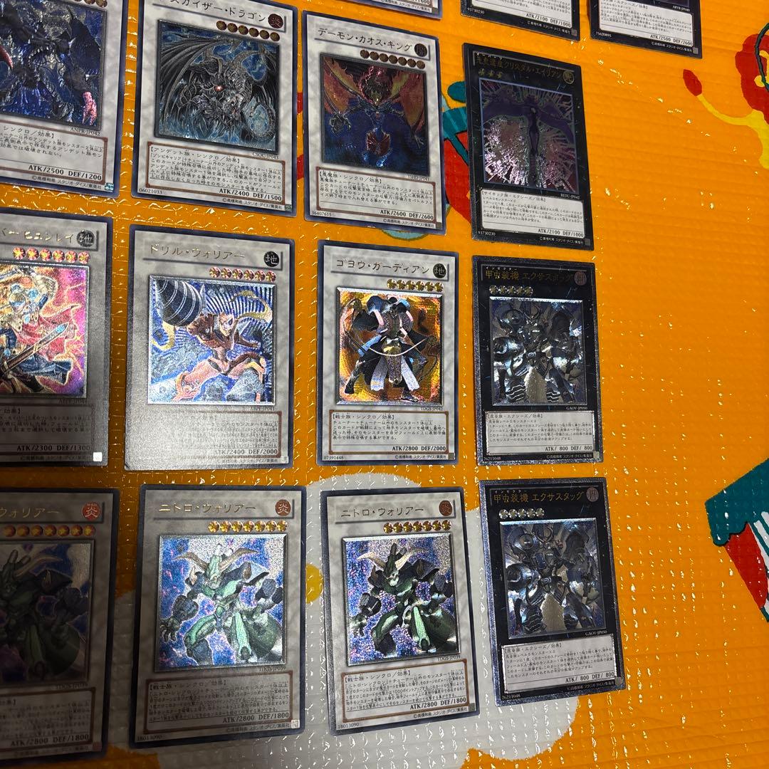 に*こ様 遊戯王　旧レリーフ大量　102枚まとめ売り　アルティメットレア