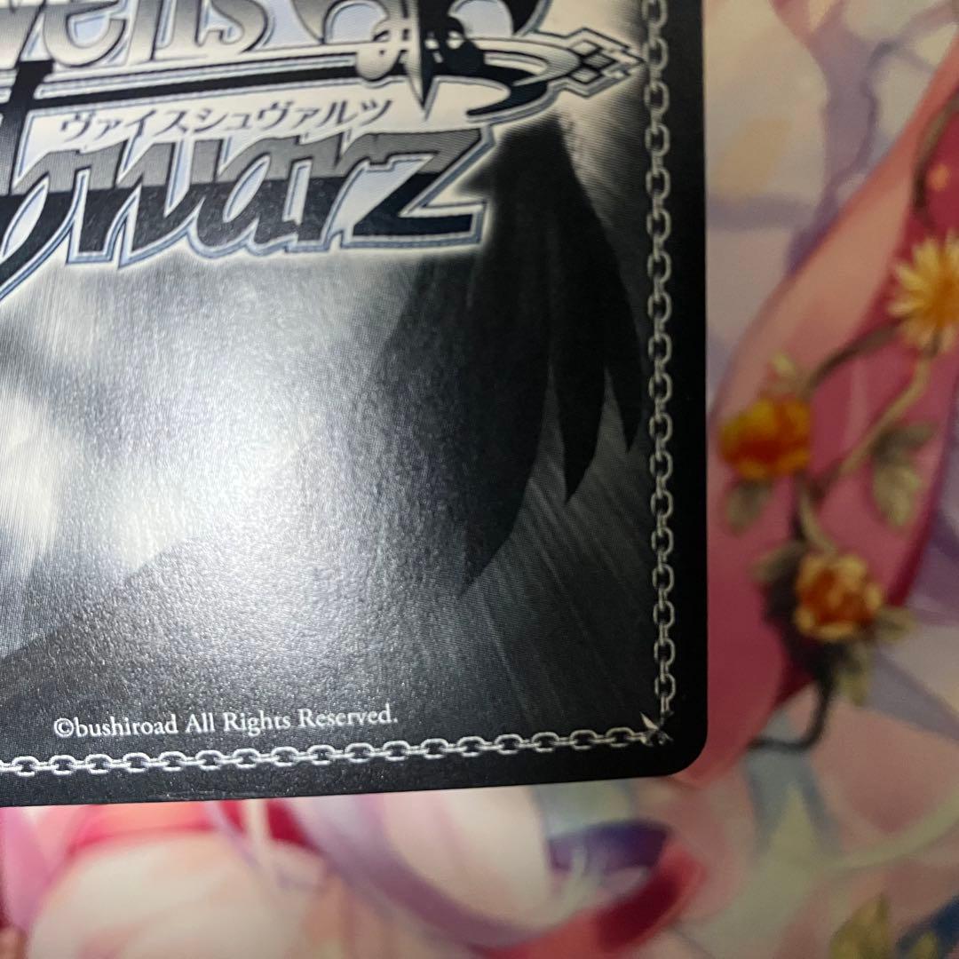 ヴァイスシュヴァルツ　自分で決めた道 梓川 花楓　サイン　ABR