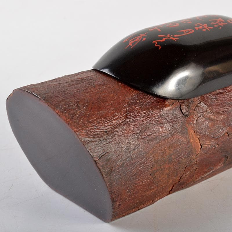 茶道具　畑幸春作　蜑小舟　香合　銘「友綱」　紫野　小林太玄極め箱　V　R7264