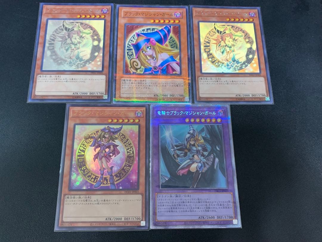 CC-21 ブラックマジシャンガール5枚セットプリシク ホロ ノーパラ ウルトラ