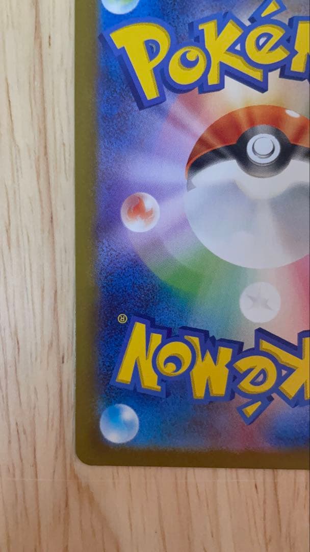 トウホクのピカチュウ プロモカード スペシャルBOX ポケモン