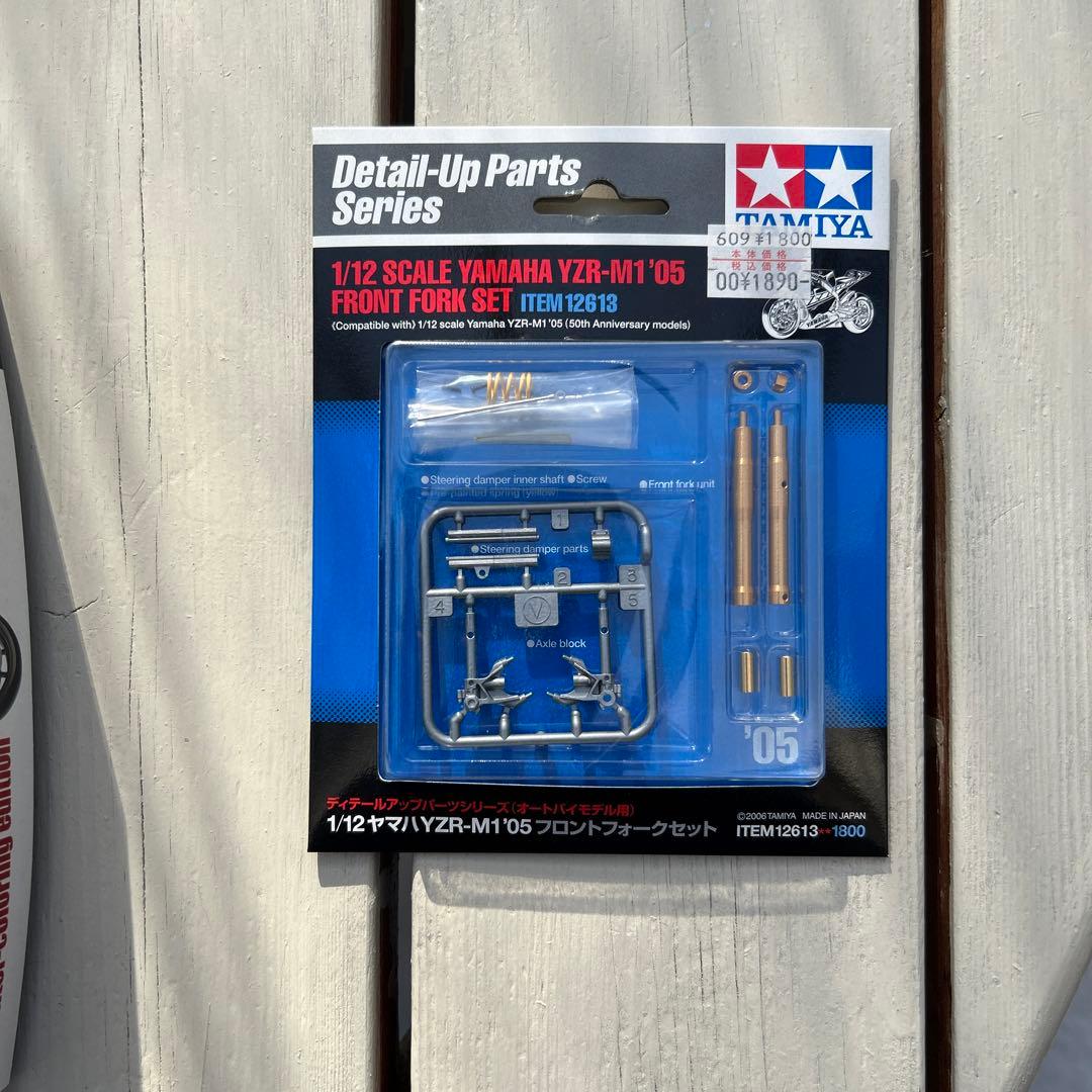 タミヤヤマハ YZR-M1