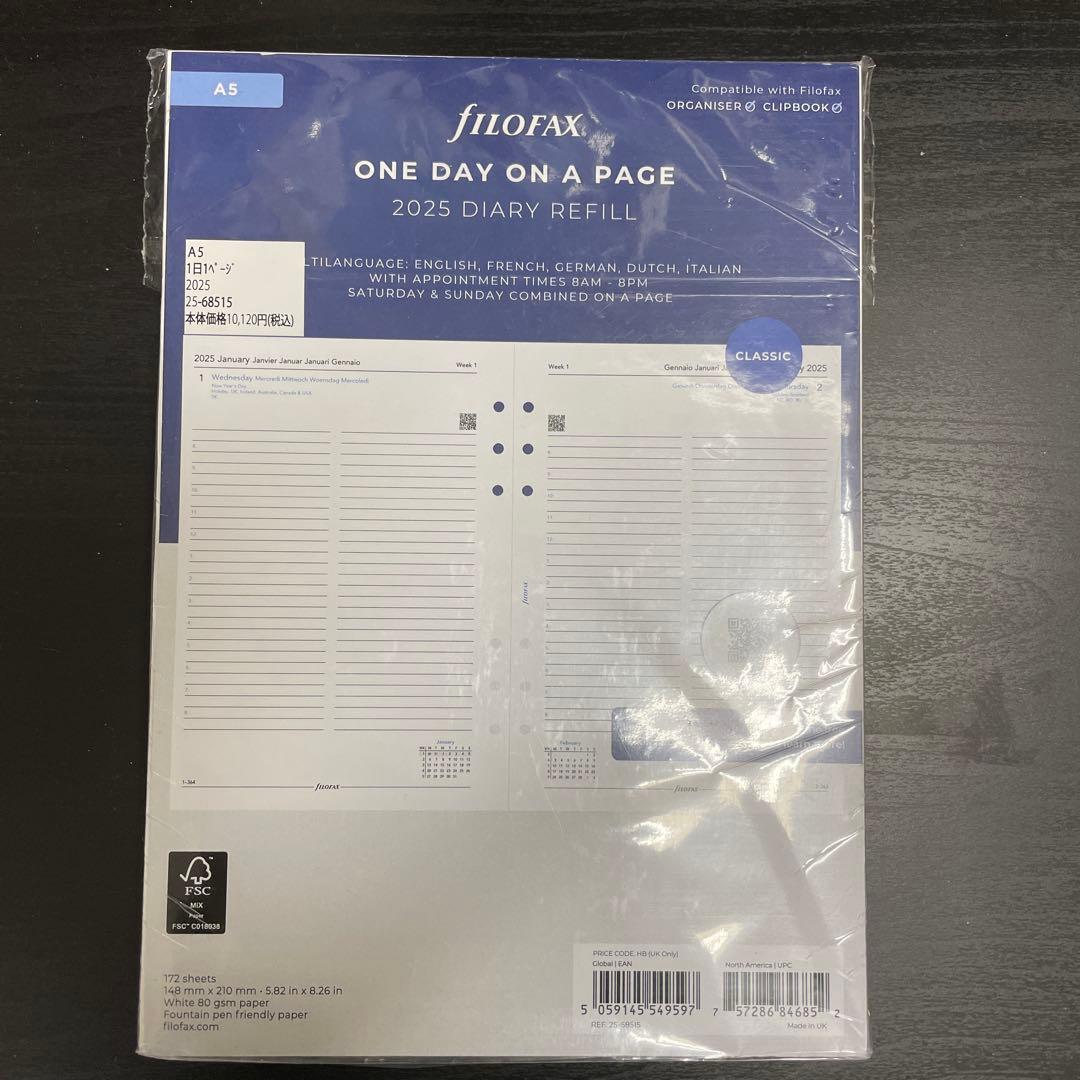 A5 2025年用スケジュール帳リフィル3点セット firofax