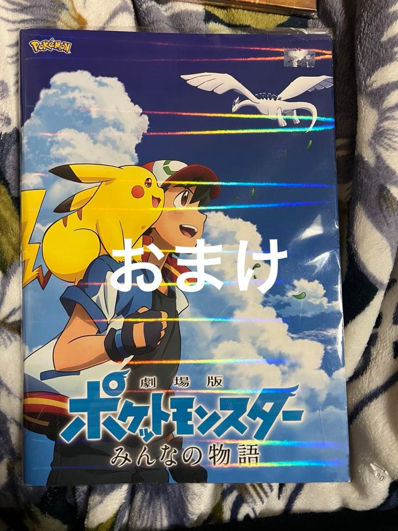 ポケモンカード　オフィシャルコレクションファイル　セレビィ