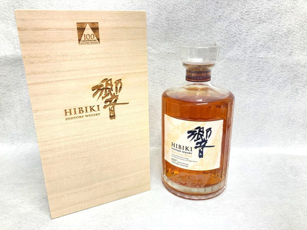 【新品未開封】響 サントリーウイスキー 100周年記念 木箱付き
